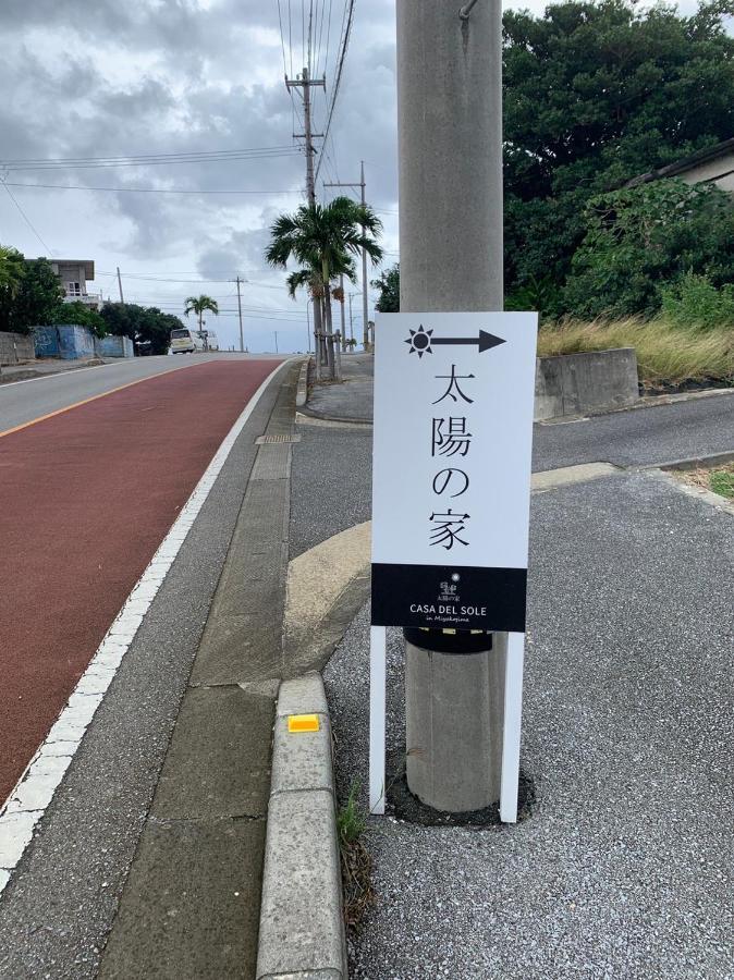 Casa Del Sole Miyakojima别墅 外观 照片